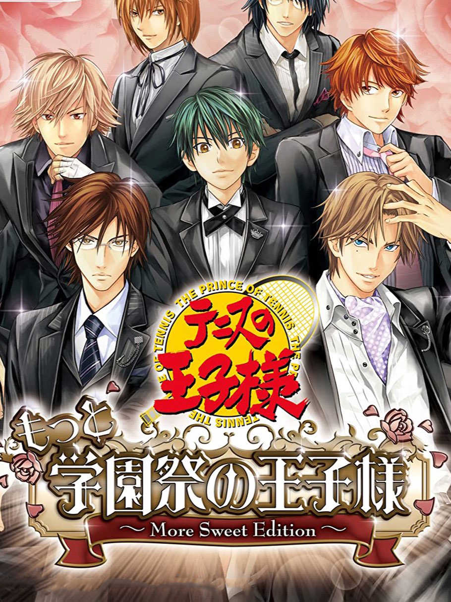 Tennis no Ouji-sama Motto Gakuensai no Ouji-sama: More Sweet Edition cover