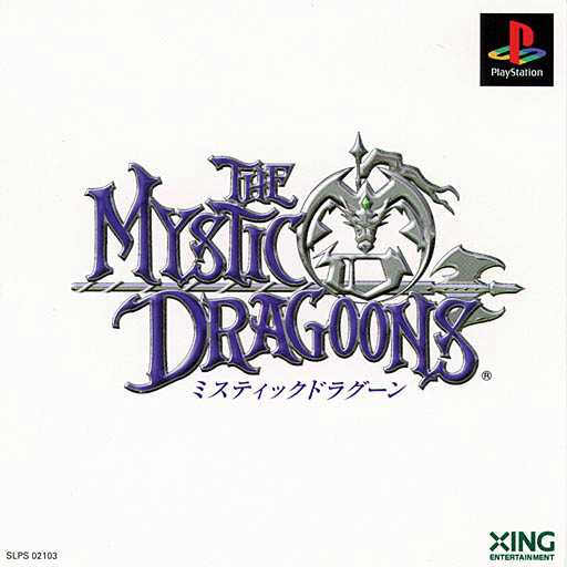 The Mystic Dragoons cover