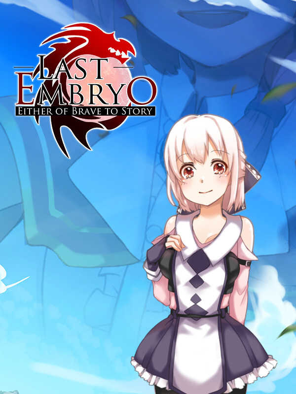 Last Embryo: Either of Brave to Story cover