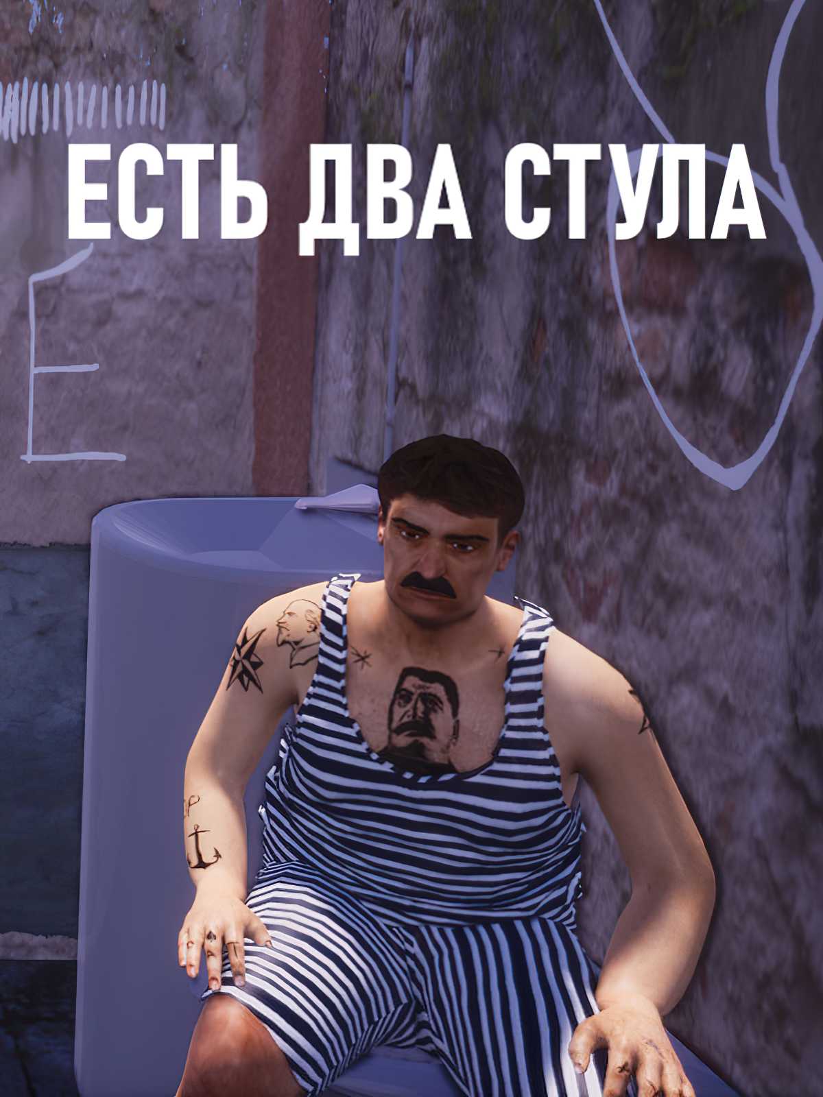 Iest Dva Stula cover