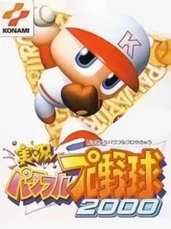 Jikkyou Pawafuru Puroyakyu 2000 cover