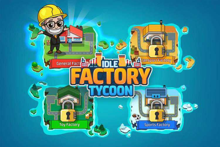 Idle Factory Tycoon cover
