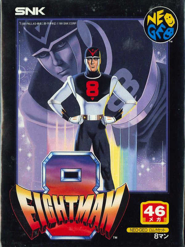EightMan cover