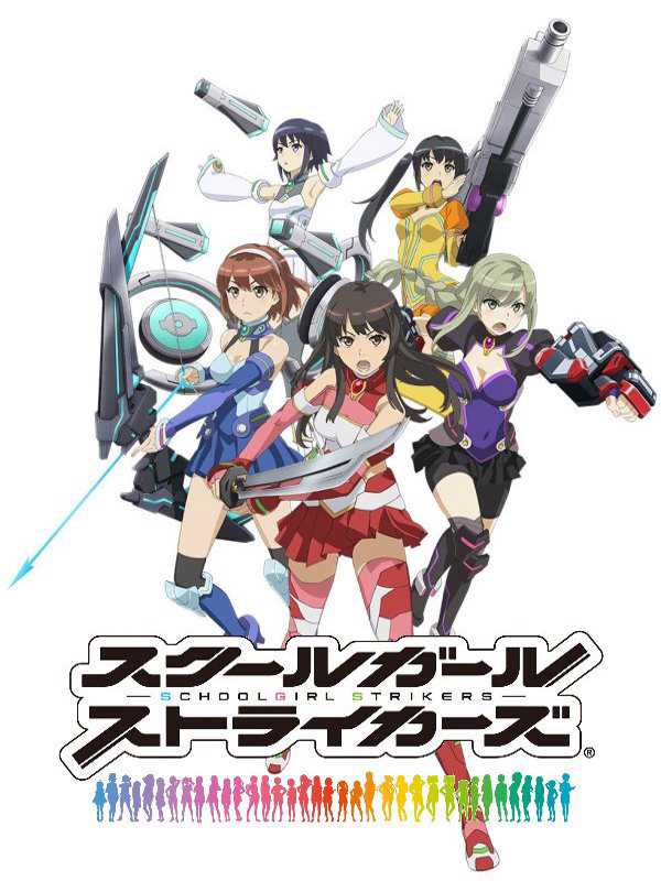 Schoolgirl Strikers cover