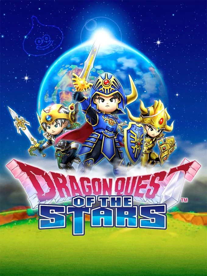 Dragon Quest of the Stars cover