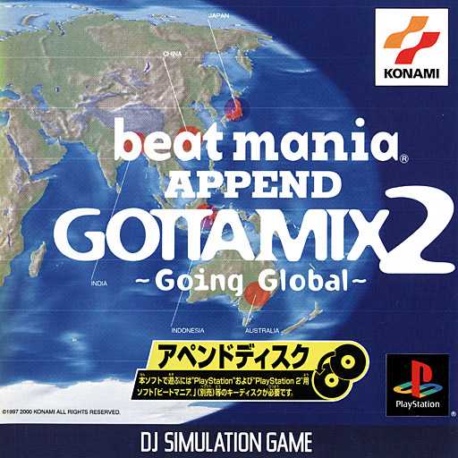 Beatmania Append Gottamix 2: Going Global cover