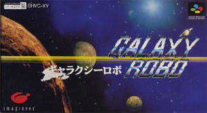 Galaxy Robo cover