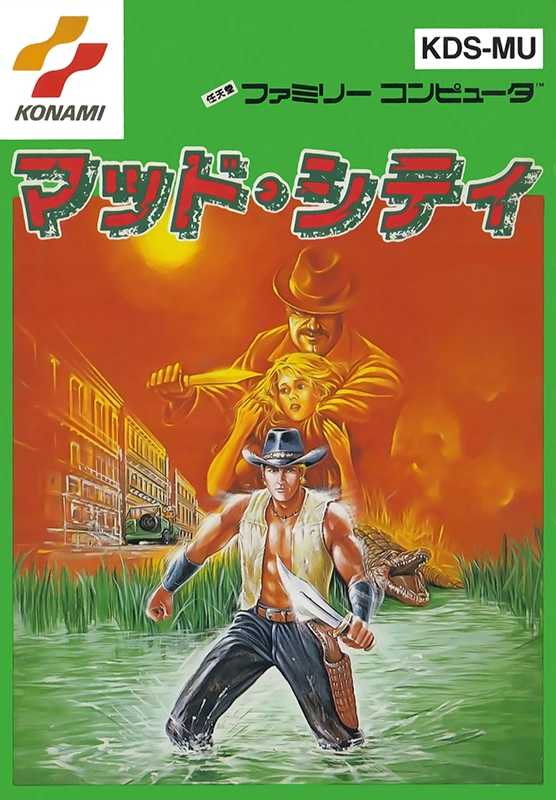 Mad City cover