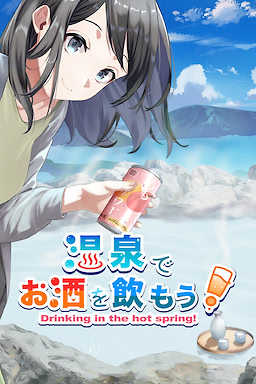 Drinking in the Hot Spring! cover