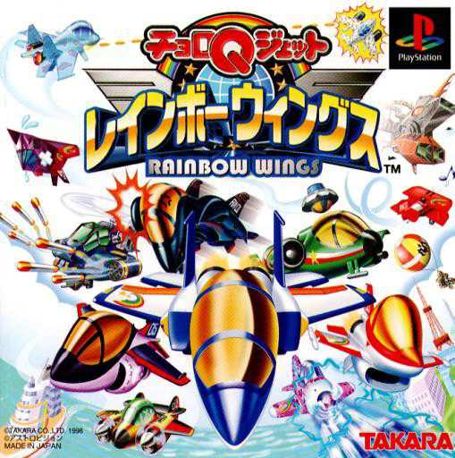 Choro-Q Jet: Rainbow Wings cover