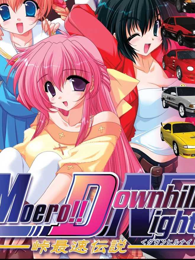 Moero Downhill Night cover