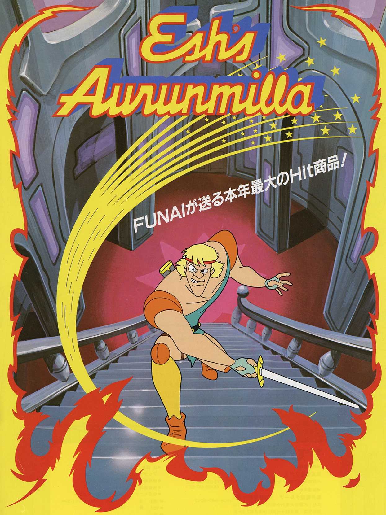 Esh's Aurunmilla cover