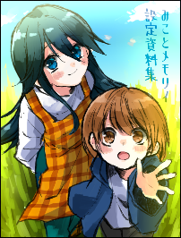 Mikoto Memory cover