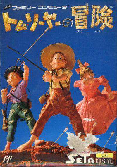 Tom Sawyer no Bouken cover