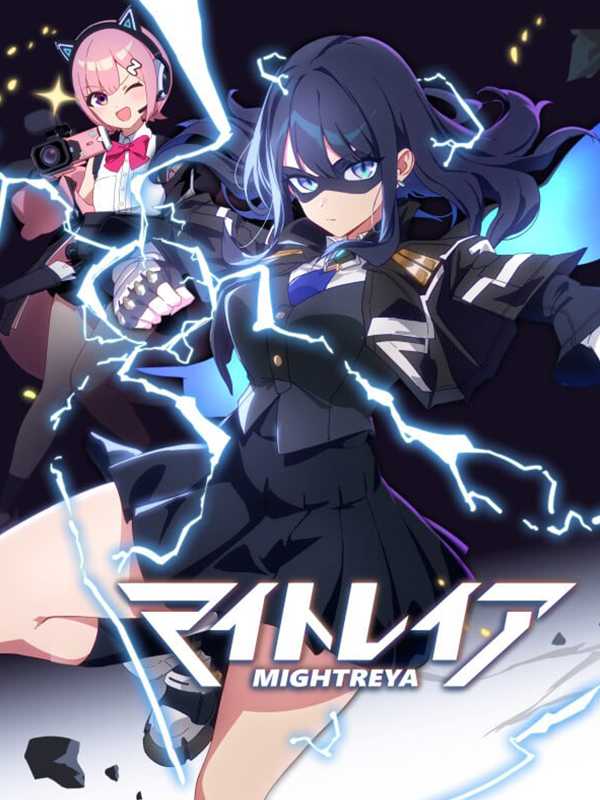 Mightreya cover