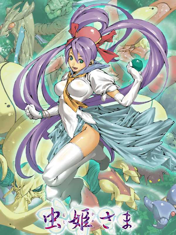 Mushihimesama HD cover