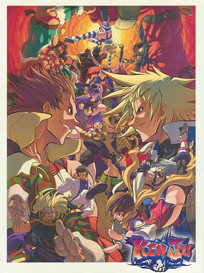 Kenju cover