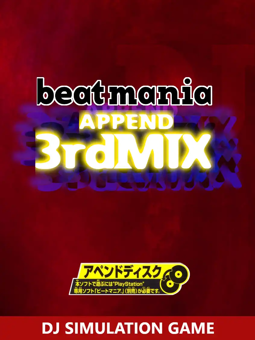 Beatmania Append 3rdMix cover