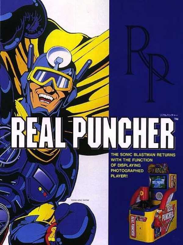 Sonic Blast Man: Real Puncher cover