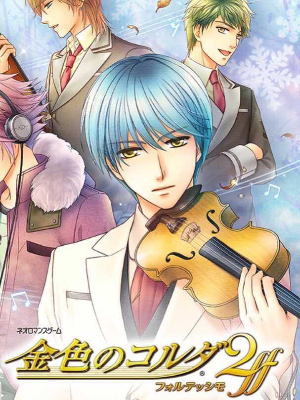 Kiniro no Corda 2 ff cover