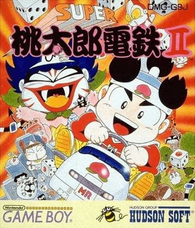 Super Momotaro Dentetsu II cover