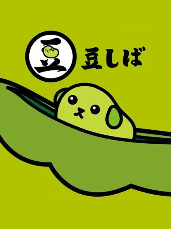 Mameshiba cover