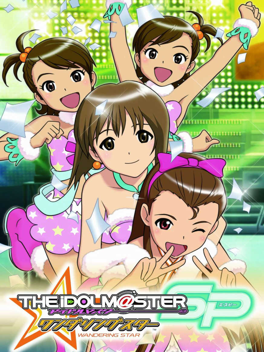 The Idolmaster SP cover