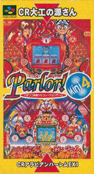 Parlor! Mini 4 cover