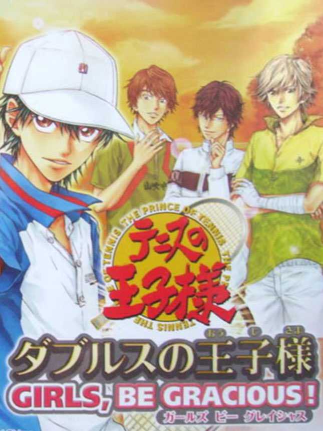 Tennis no Ouji-sama: Doubles no Ouji-sama - Girls, be Gracious! cover