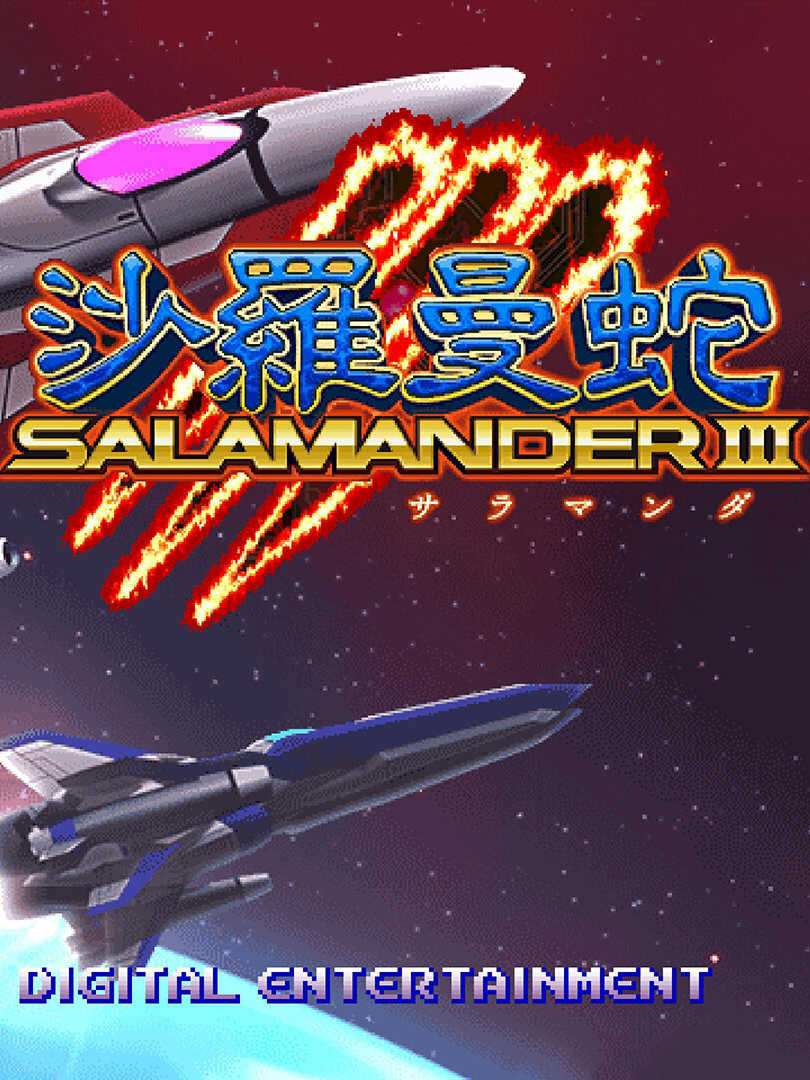 Salamander III cover