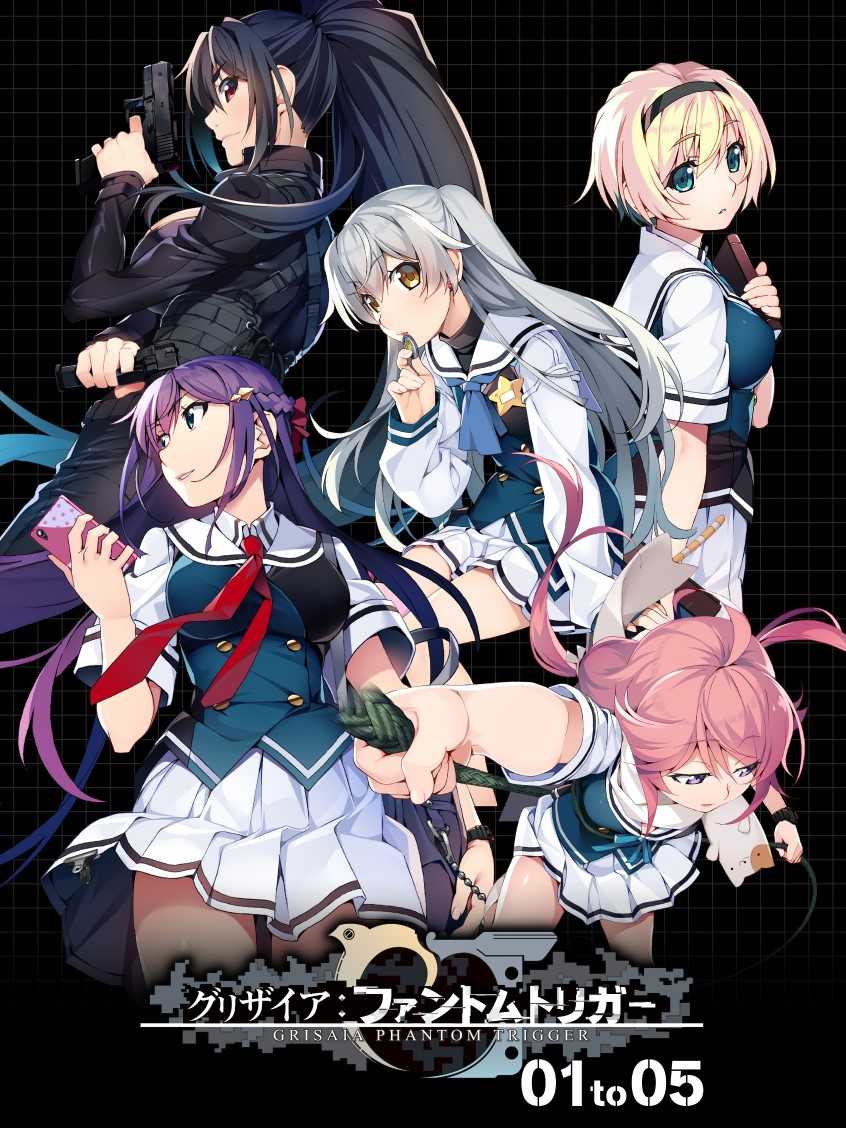Grisaia: Phantom Trigger 01 to 05 cover