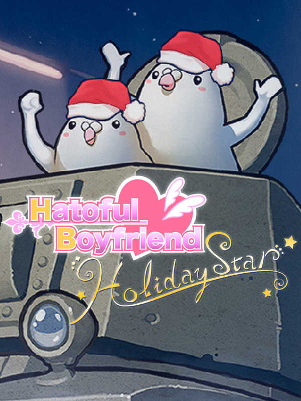 Hatoful Boyfriend: Holiday Star cover