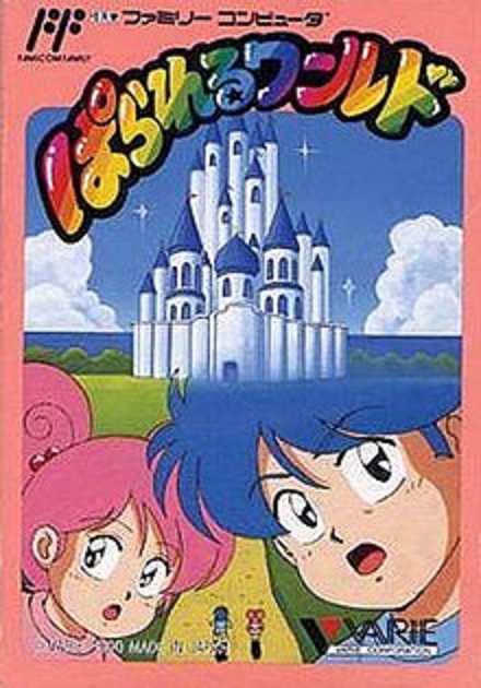 Parallel World cover