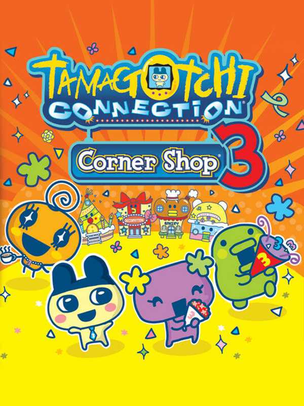 Tamagotchi Connection: Corner Shop 3 cover