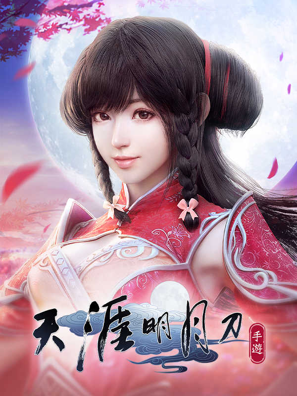 Moonlight Blade Mobile cover