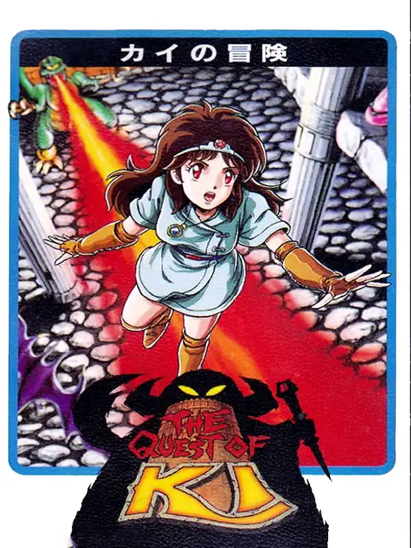 The Quest of Ki cover