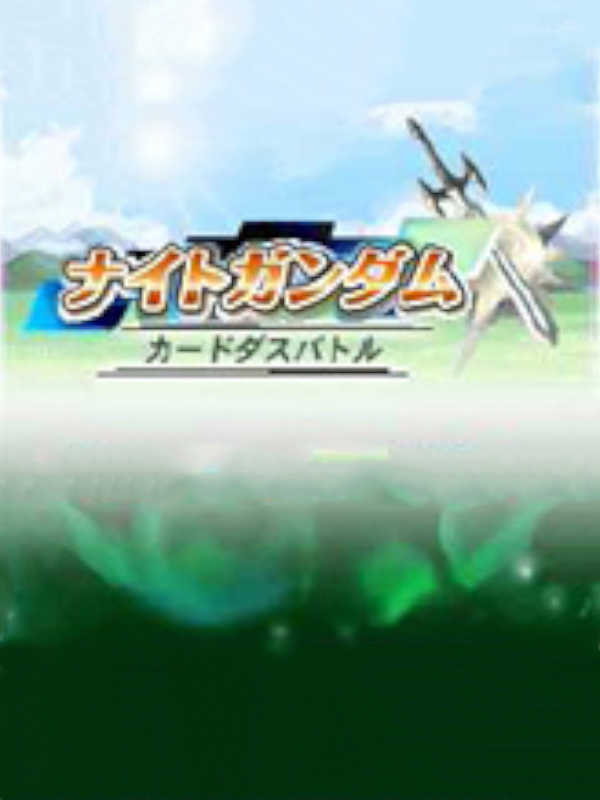 Knight Gundam: Carddass Battle cover