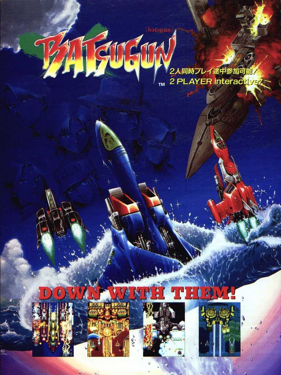 Batsugun cover