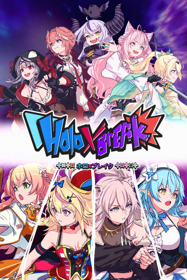 Holo X Break cover