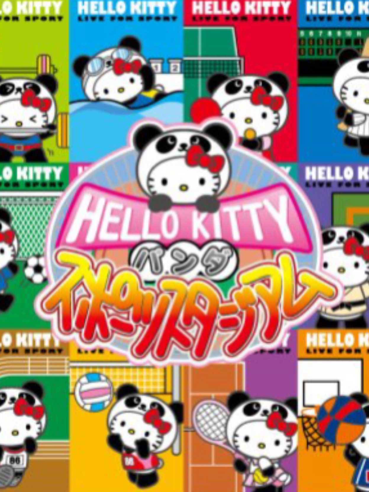 Hello Kitty no Panda Sports Stadium cover
