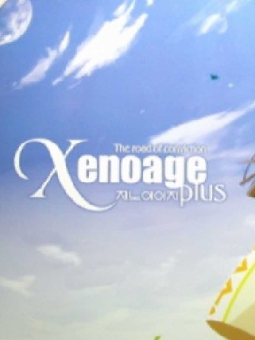 Xenoage Plus cover
