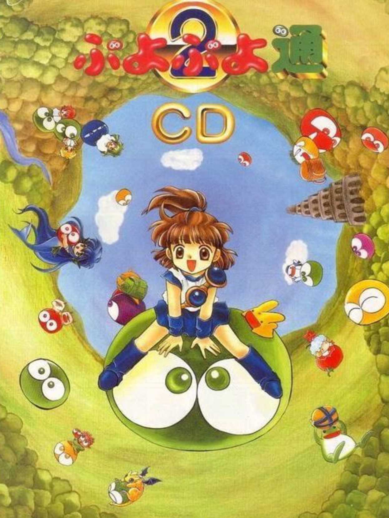 Puyo Puyo CD Tsuu cover