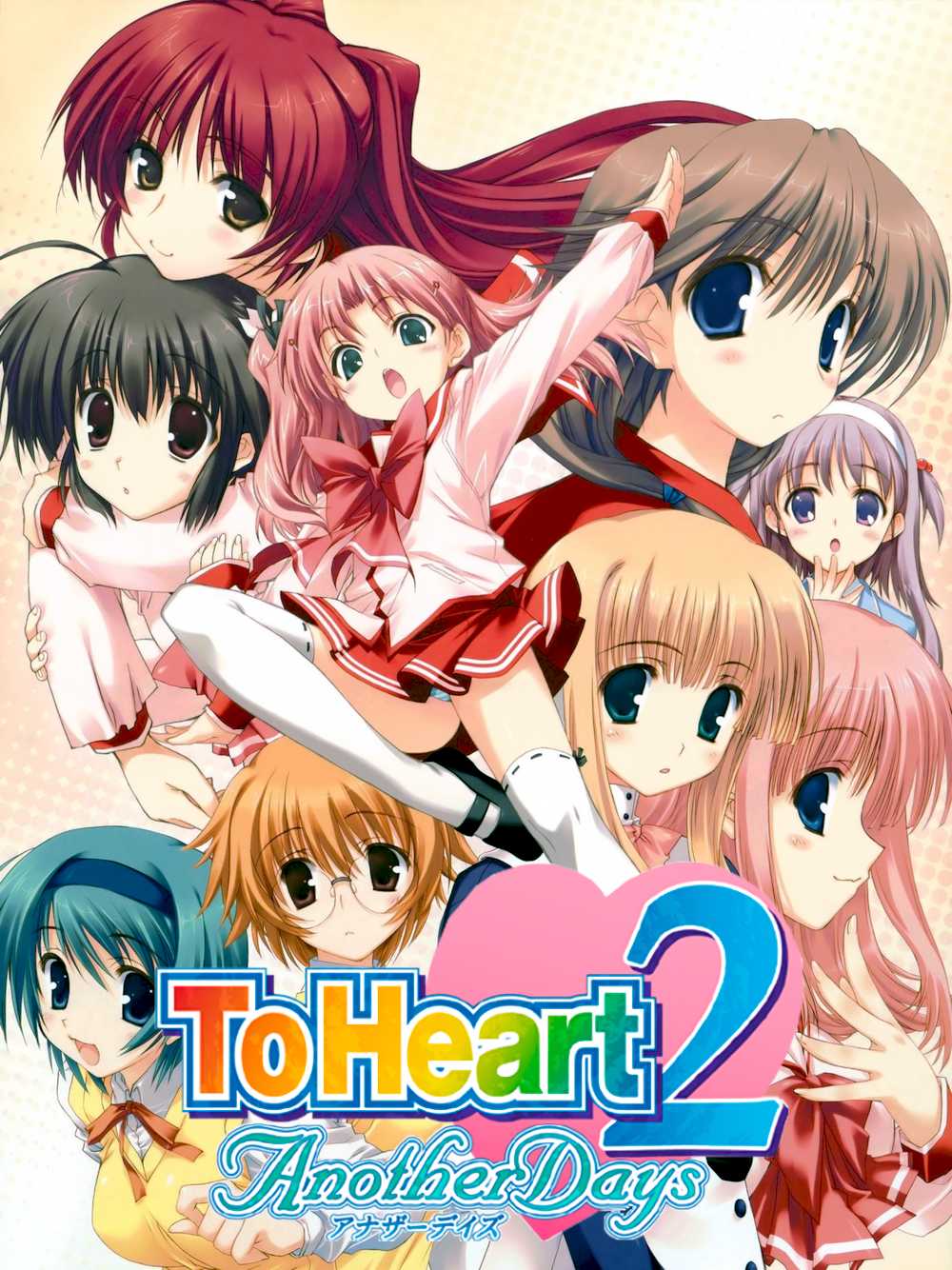 ToHeart2: AnotherDays cover
