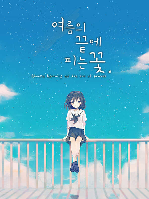 Flowers Blooming at the End of Summer cover