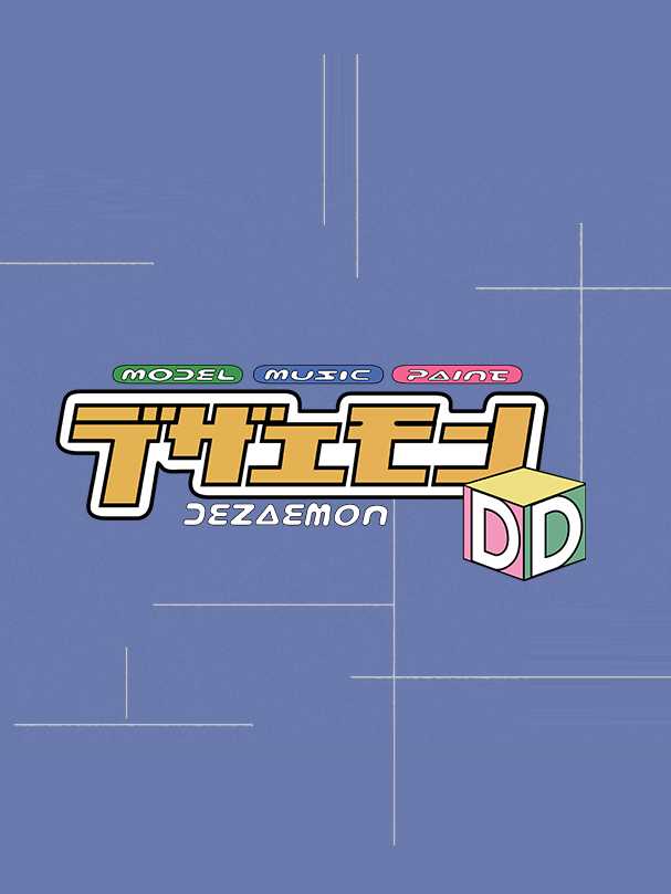 Dezaemon DD cover