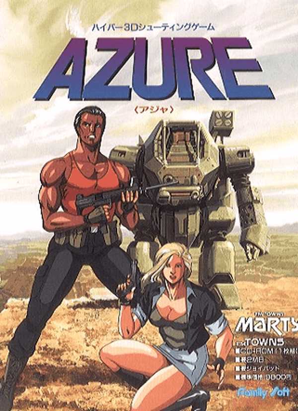 Azure cover