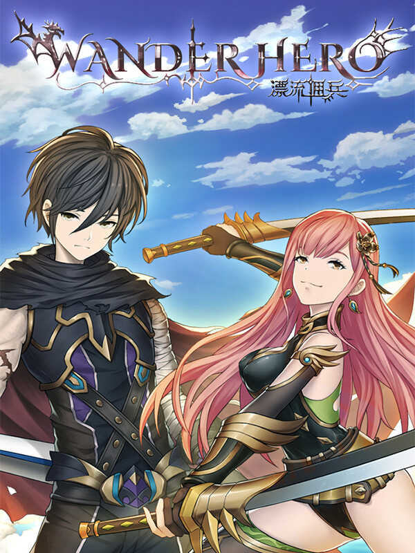Wander Hero cover
