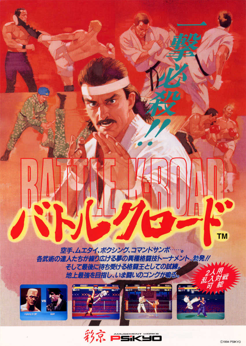 Battle K-Road cover