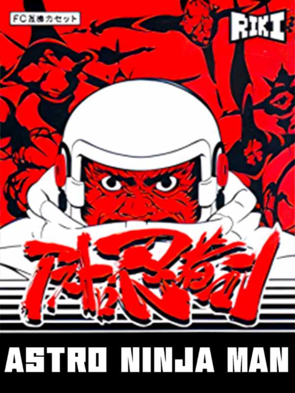 Astro Ninja Man cover