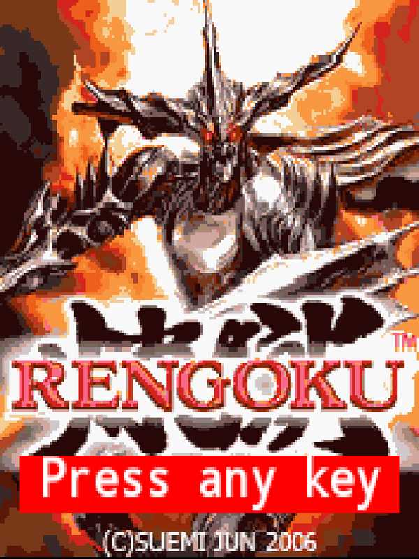 Rengoku cover